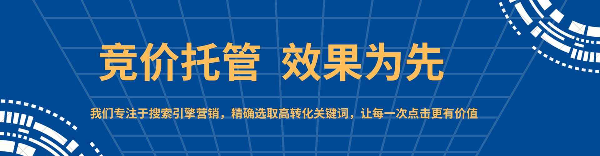 宜州百度平台推广