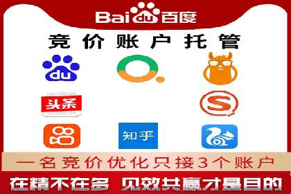 成功SEM账户运营案例解析